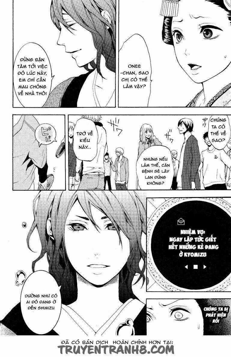 :REverSAL - Chapter 13 - Trang 7