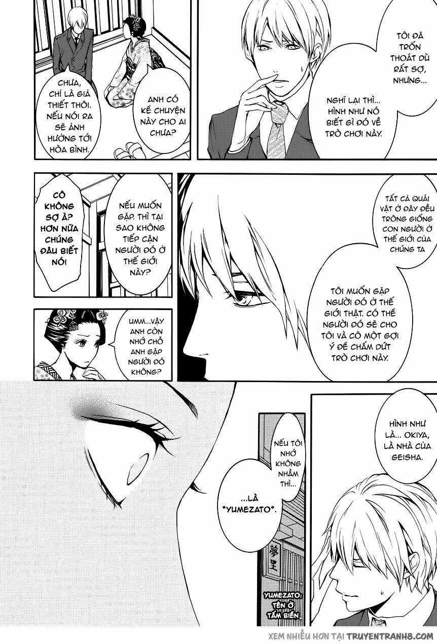 :REverSAL - Chapter 9 - Trang 16