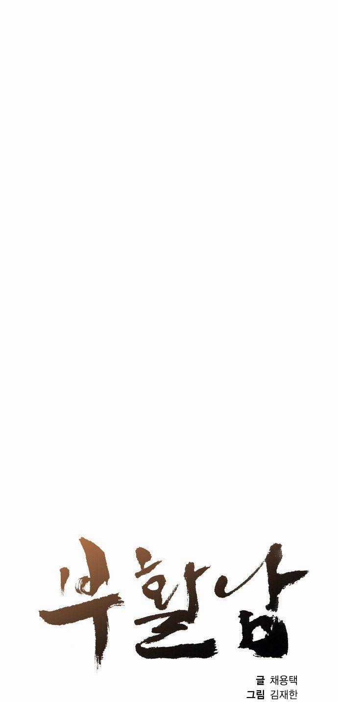 Revival Man - Chapter 10 - Trang 7