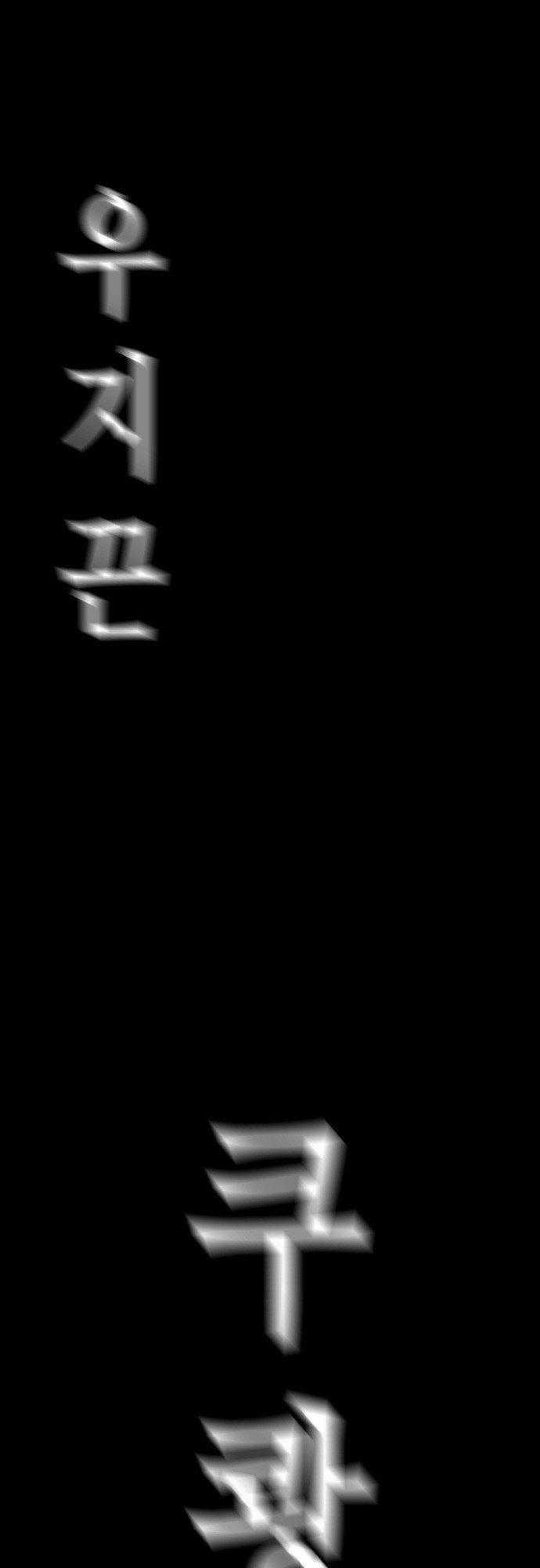 Revival Man - Chapter 11 - Trang 29