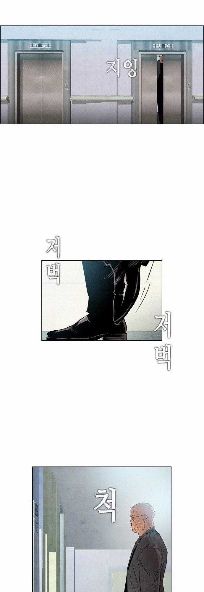 Revival Man - Chapter 12 - Trang 5