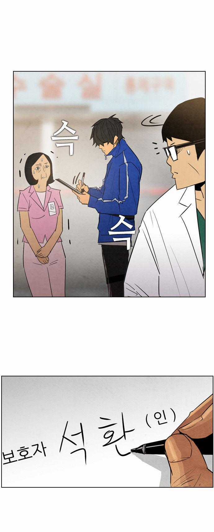 Revival Man - Chapter 12 - Trang 52