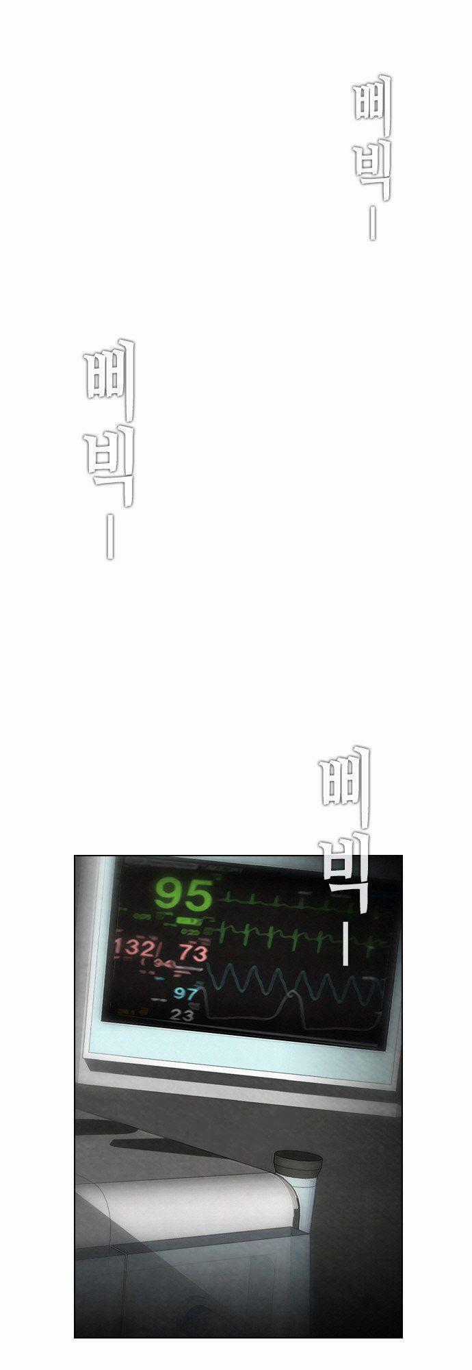 Revival Man - Chapter 13 - Trang 16