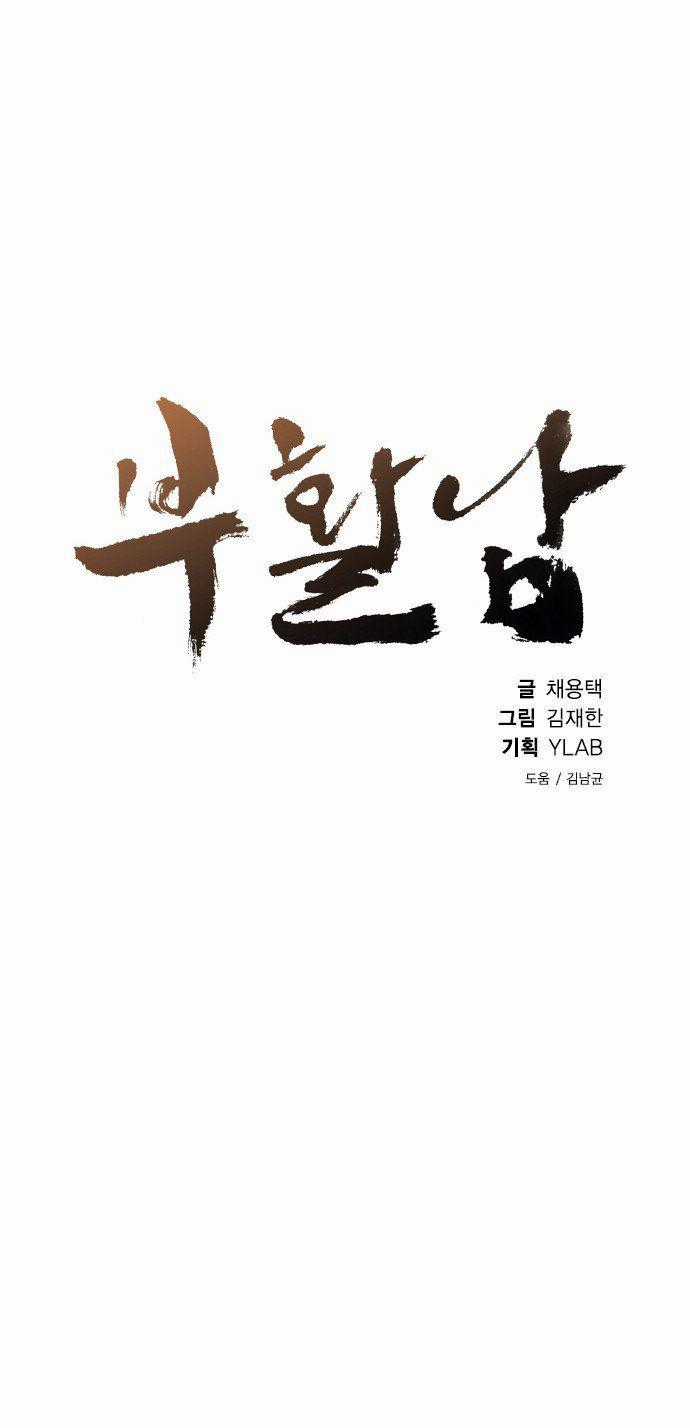 Revival Man - Chapter 14 - Trang 15