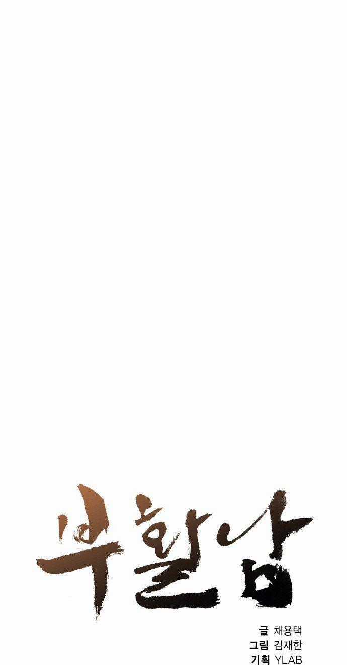 Revival Man - Chapter 15 - Trang 9