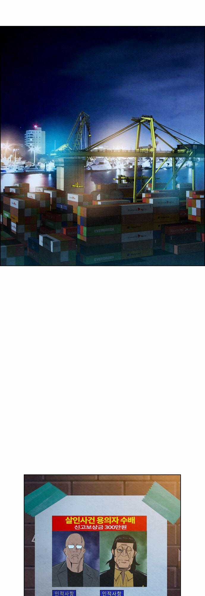 Revival Man - Chapter 16 - Trang 12