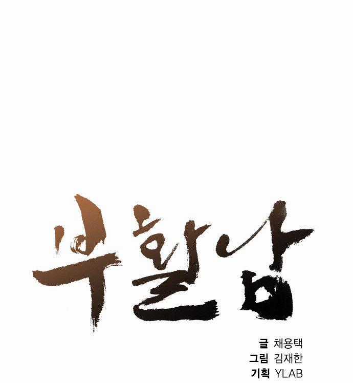 Revival Man - Chapter 16 - Trang 10