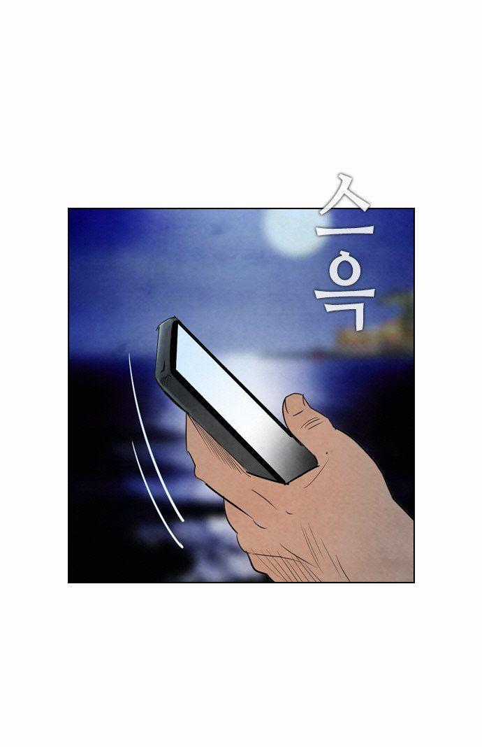 Revival Man - Chapter 17 - Trang 20