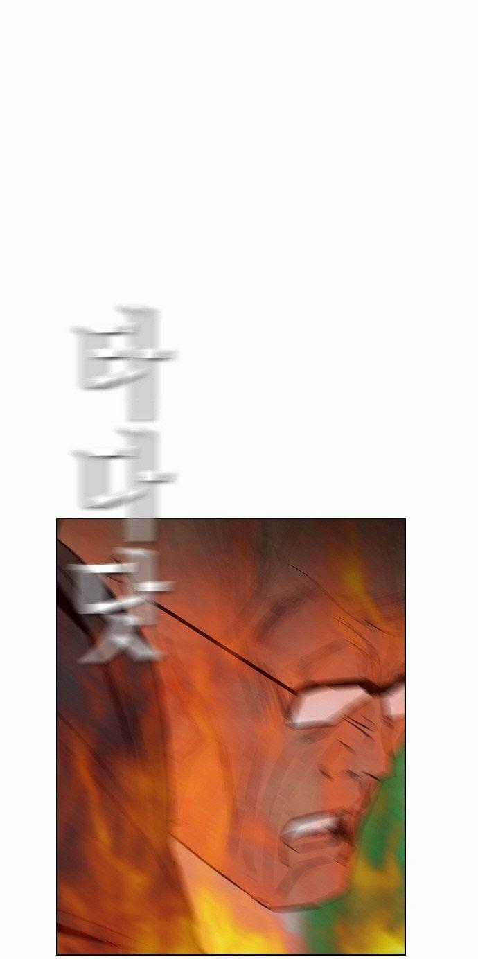 Revival Man - Chapter 17 - Trang 60