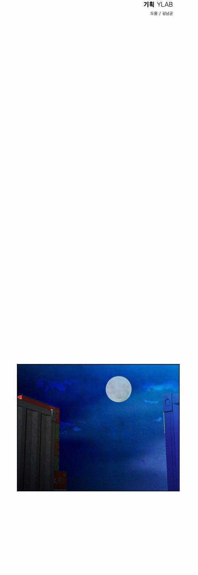 Revival Man - Chapter 17 - Trang 7