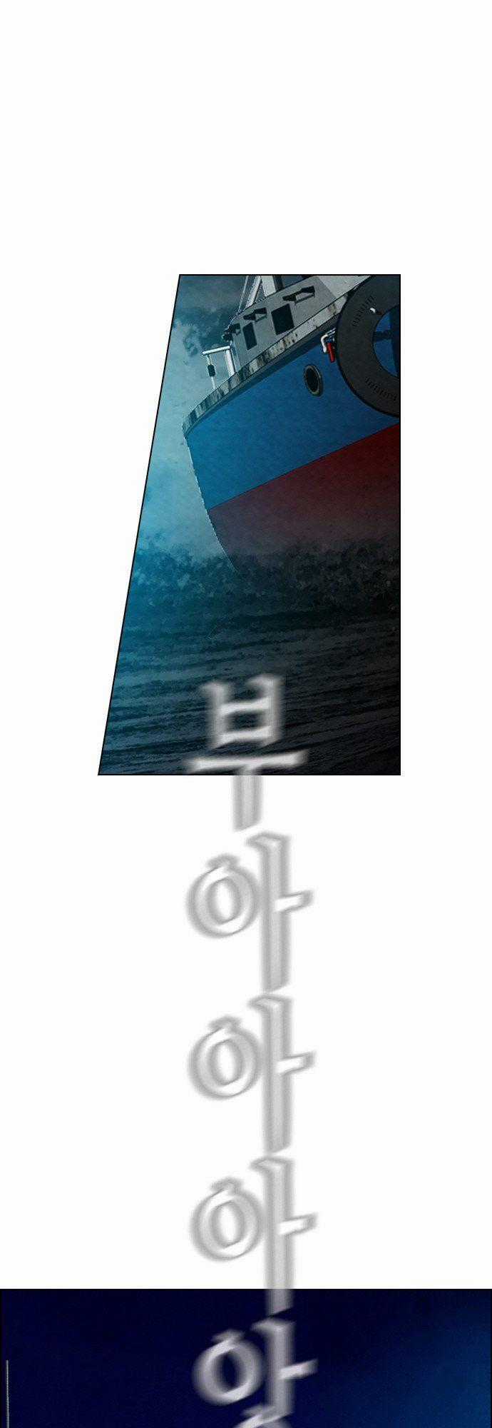 Revival Man - Chapter 18 - Trang 14