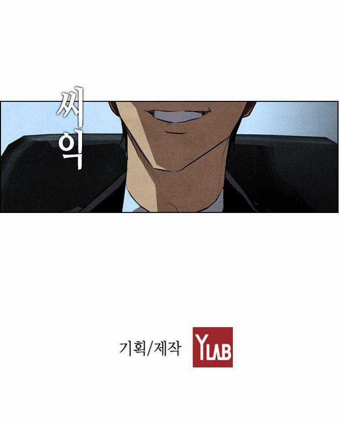 Revival Man - Chapter 18 - Trang 76