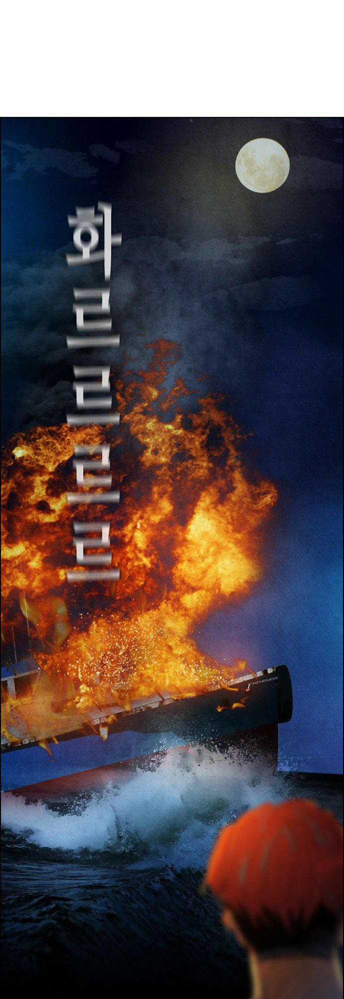 Revival Man - Chapter 19 - Trang 2