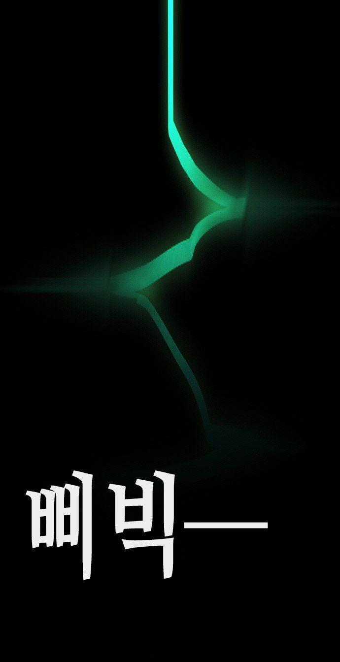 Revival Man - Chapter 19 - Trang 76