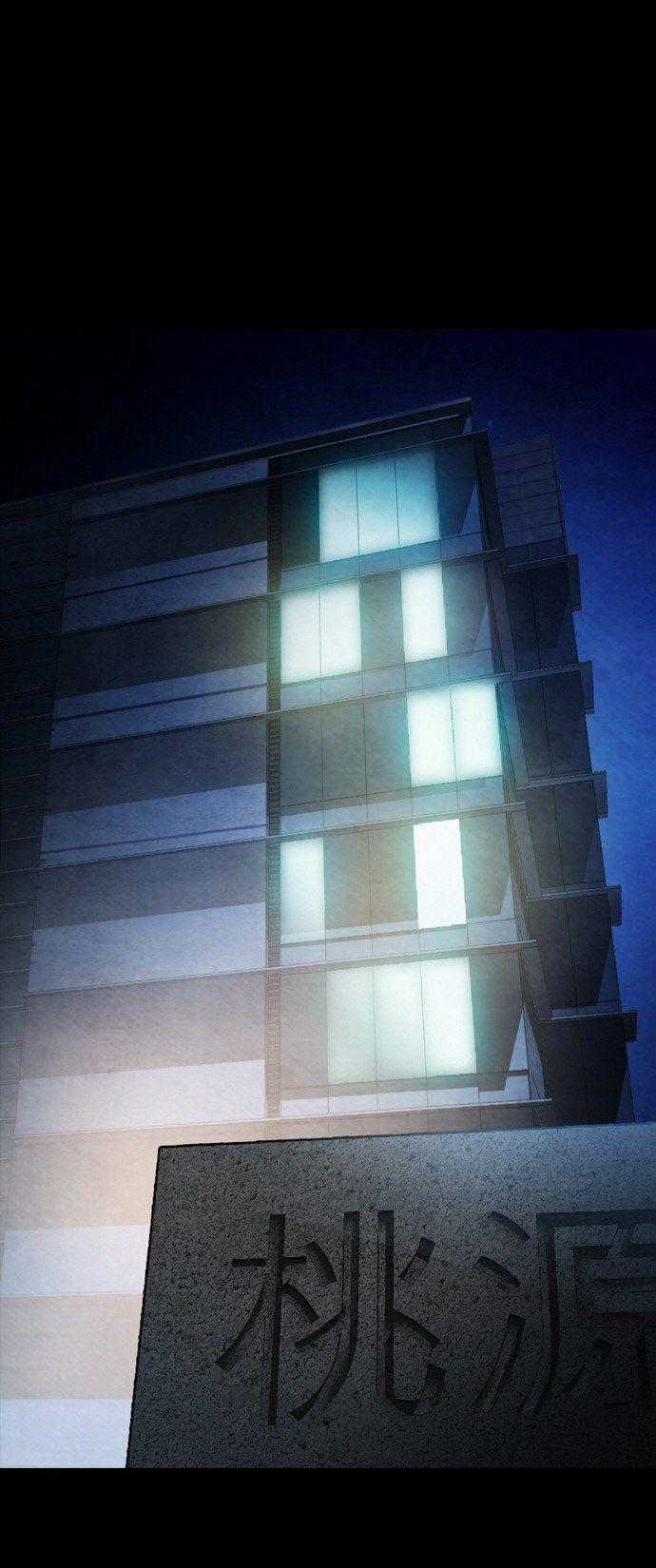 Revival Man - Chapter 20 - Trang 102