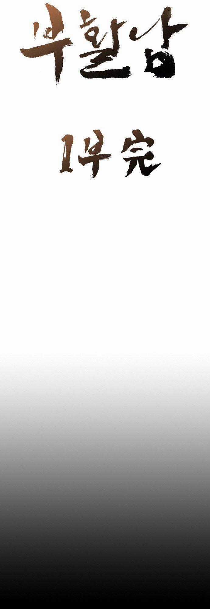 Revival Man - Chapter 20 - Trang 100