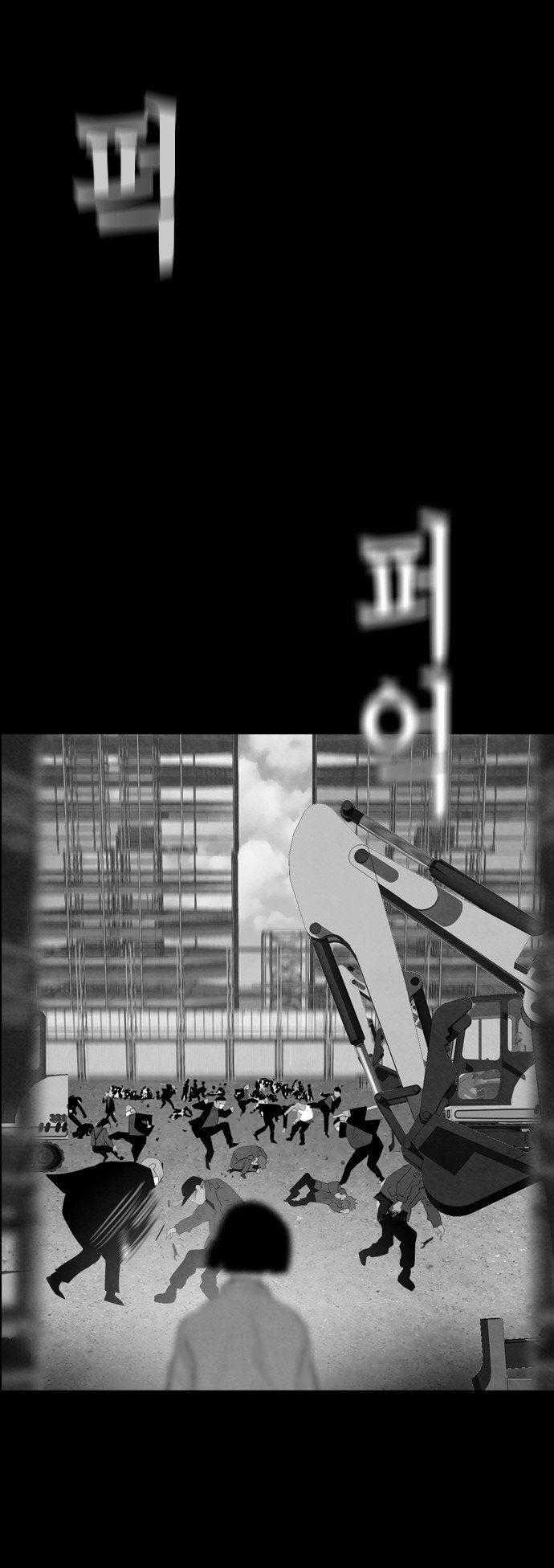 Revival Man - Chapter 22 - Trang 35