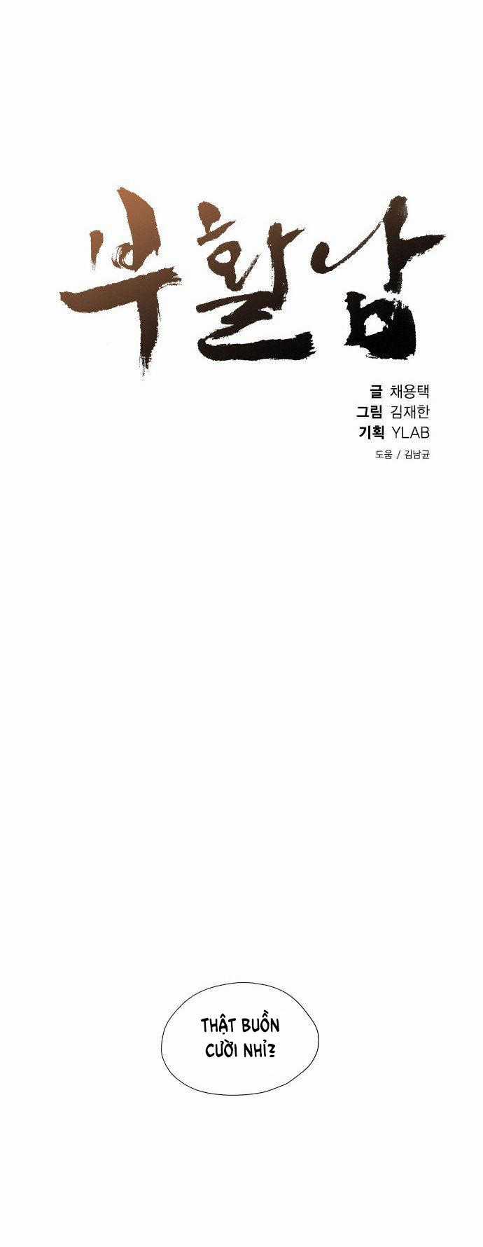 Revival Man - Chapter 25 - Trang 12