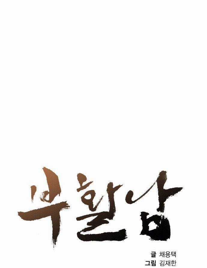 Revival Man - Chapter 26 - Trang 10