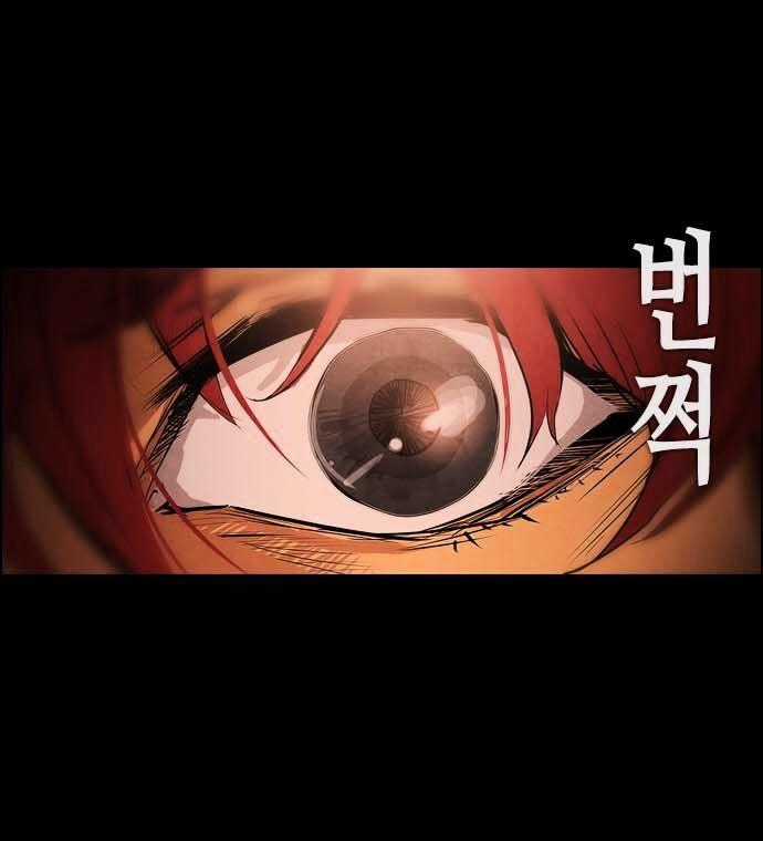 Revival Man - Chapter 27 - Trang 26