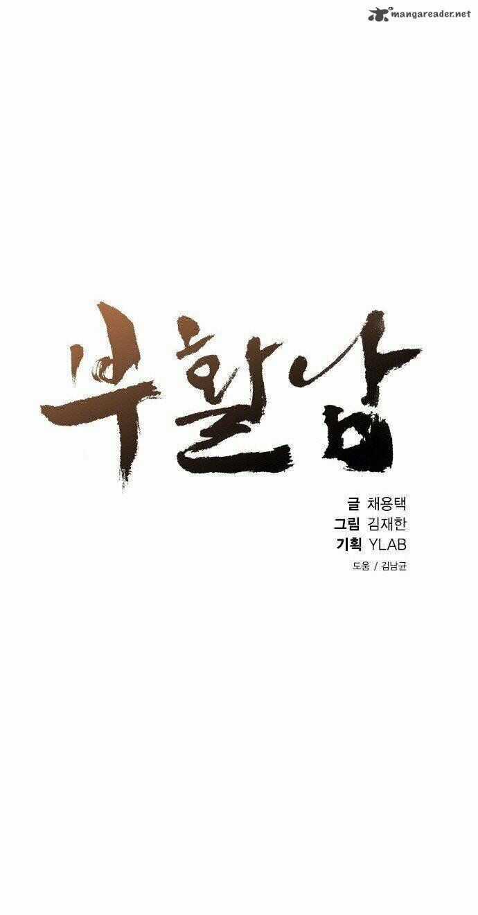 Revival Man - Chapter 28.1 - Trang 7