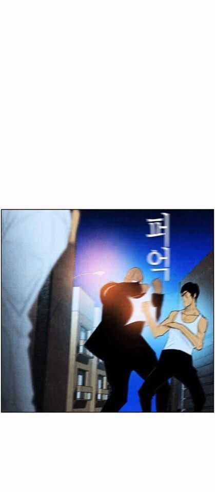 Revival Man - Chapter 31 - Trang 23