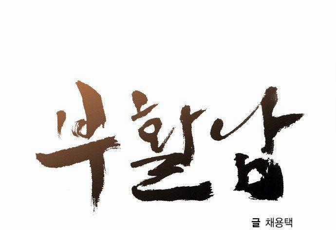 Revival Man - Chapter 4 - Trang 8