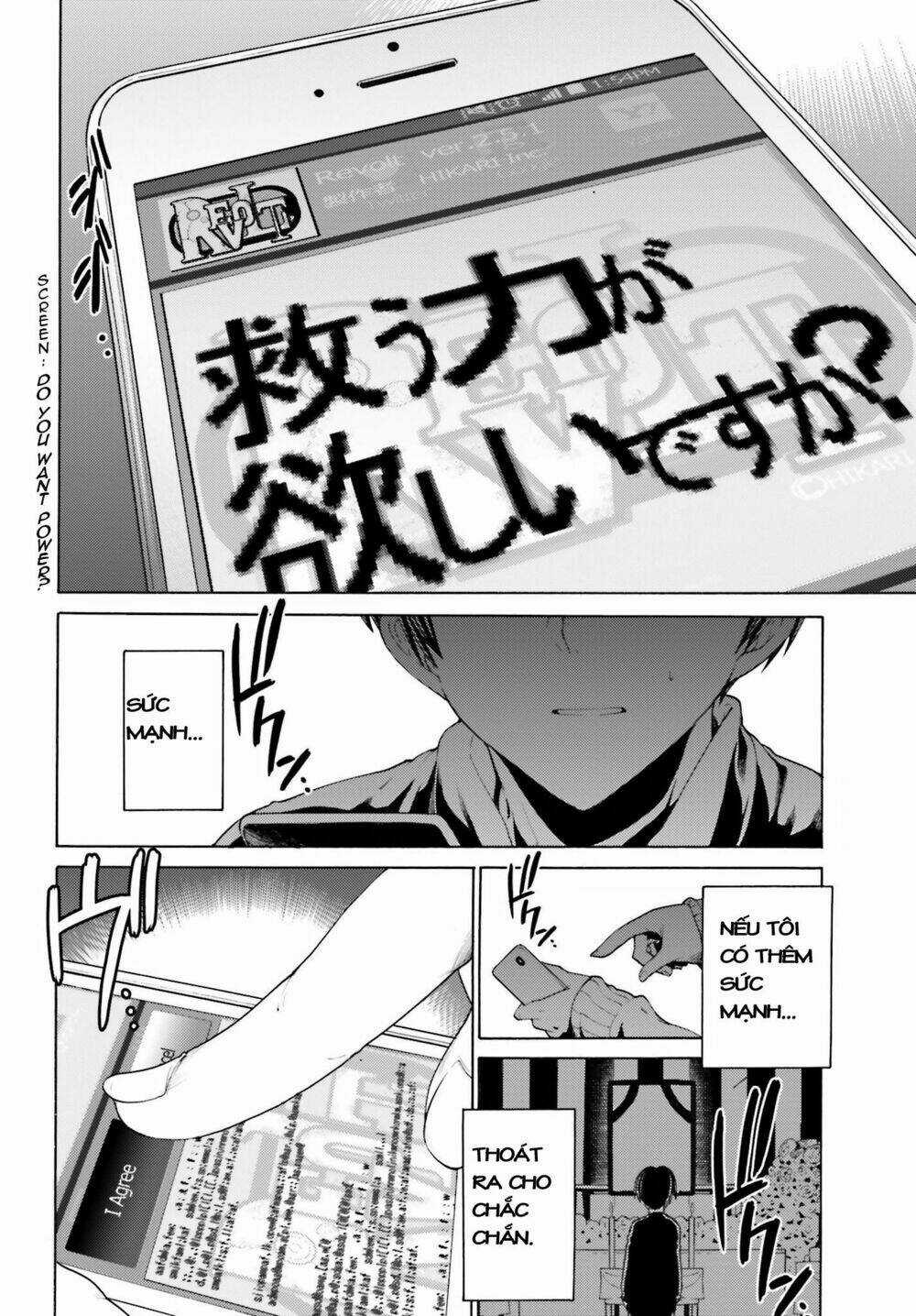 revolt - Chapter 1 - Trang 26