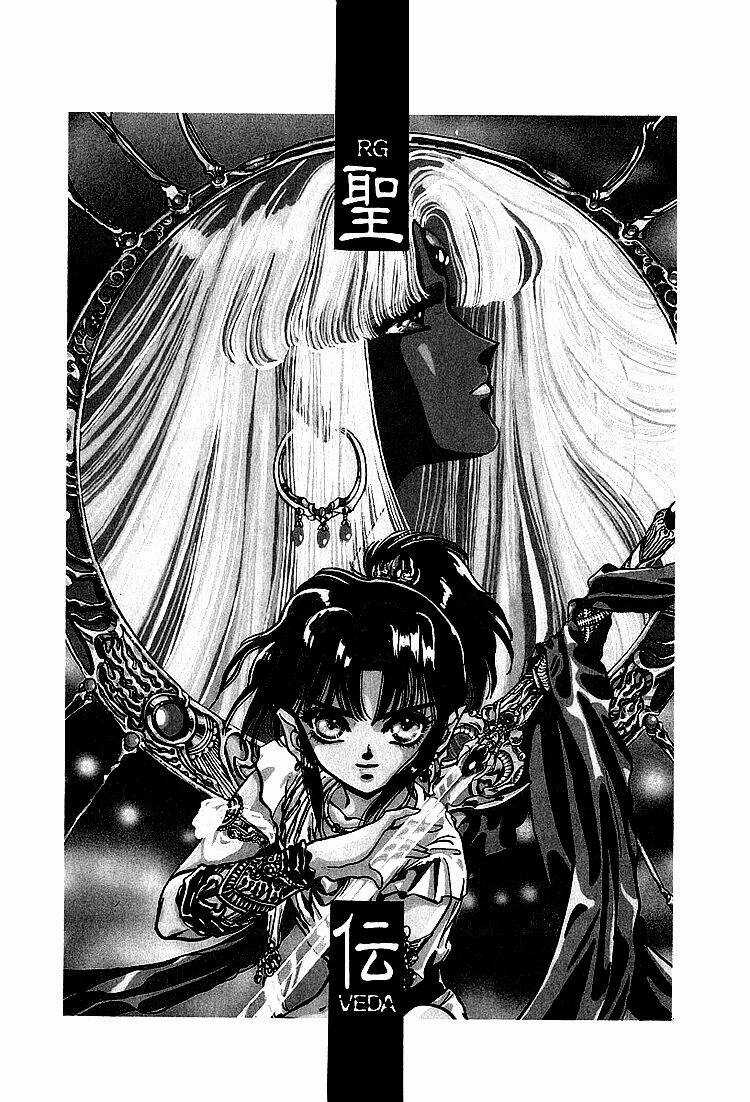 RG Veda - Chapter 15 - Trang 3