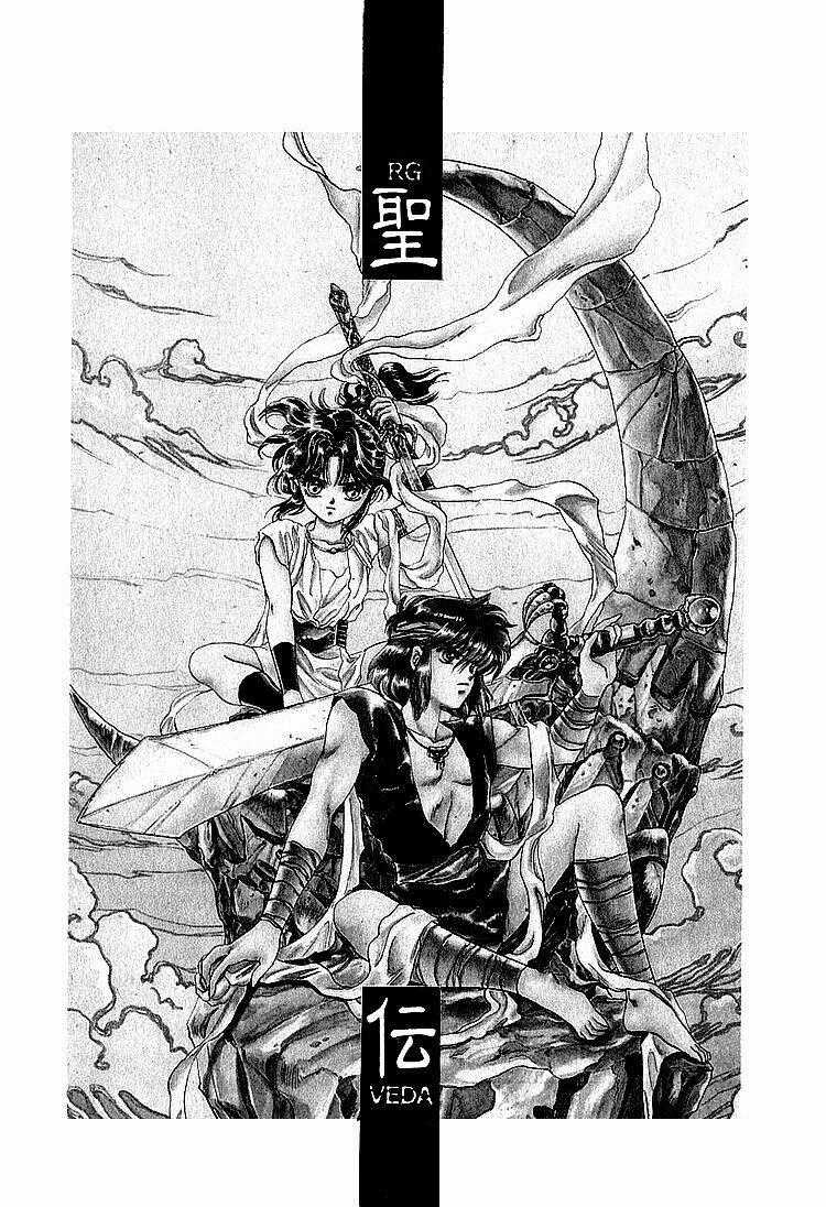 RG Veda - Chapter 15 - Trang 21