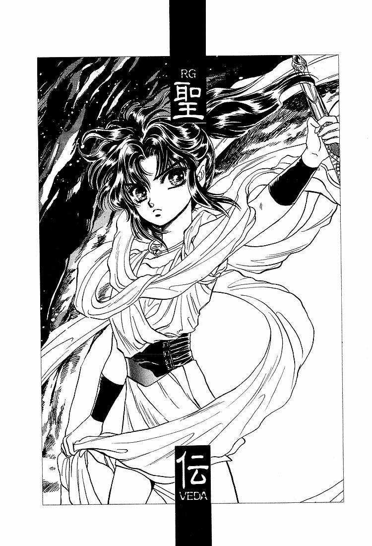 RG Veda - Chapter 15 - Trang 6