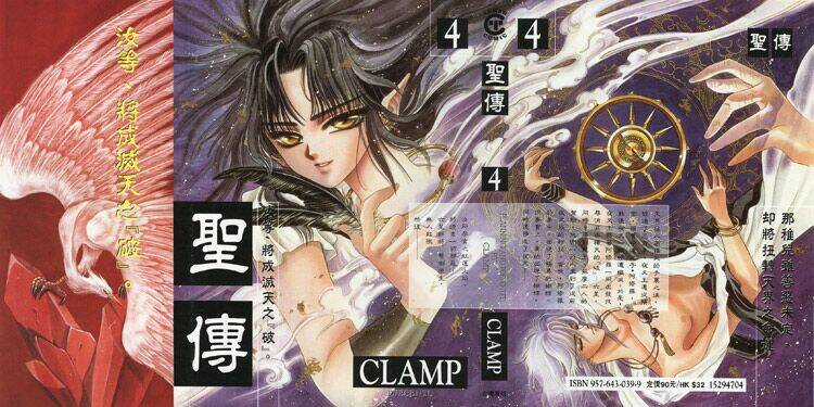 RG Veda - Chapter 16 - Trang 3