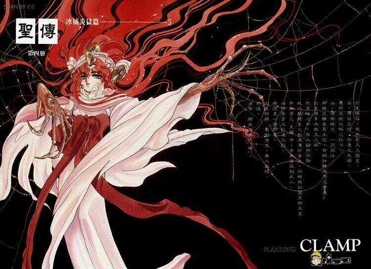 RG Veda - Chapter 16 - Trang 5