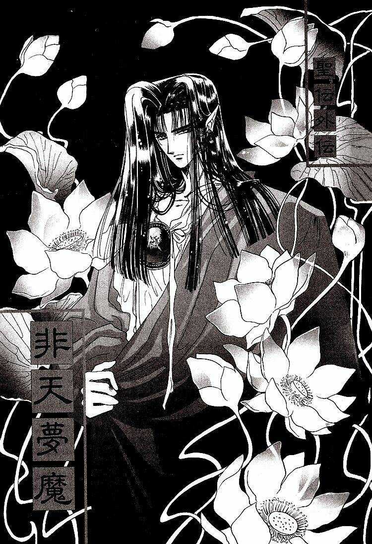 RG Veda - Chapter 36 - Trang 3