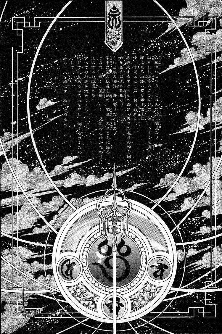 RG Veda - Chapter 42 - Trang 7