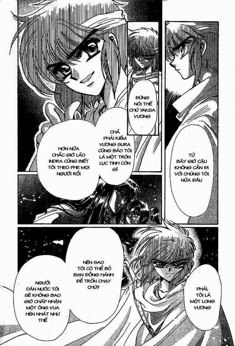 RG Veda - Chapter 43 - Trang 5