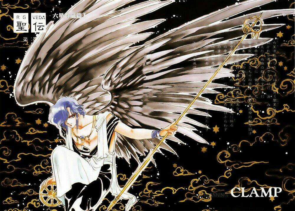 RG Veda - Chapter 5 - Trang 7