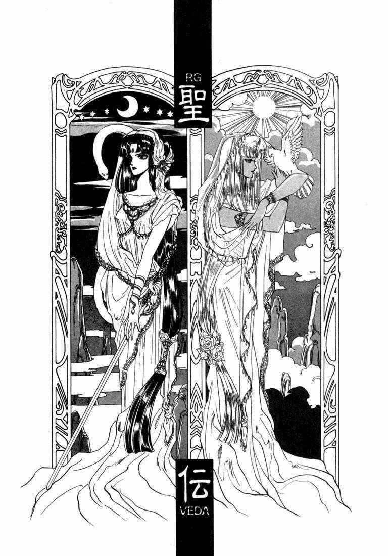 RG Veda - Chapter 9 - Trang 33