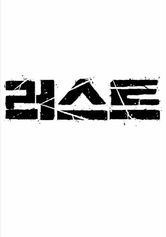 Rỉ Sét - Chương 11 - Trang 34