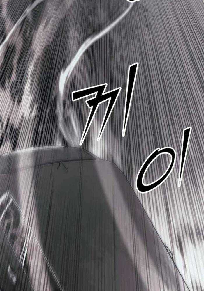 Rỉ Sét - Chương 11 - Trang 63