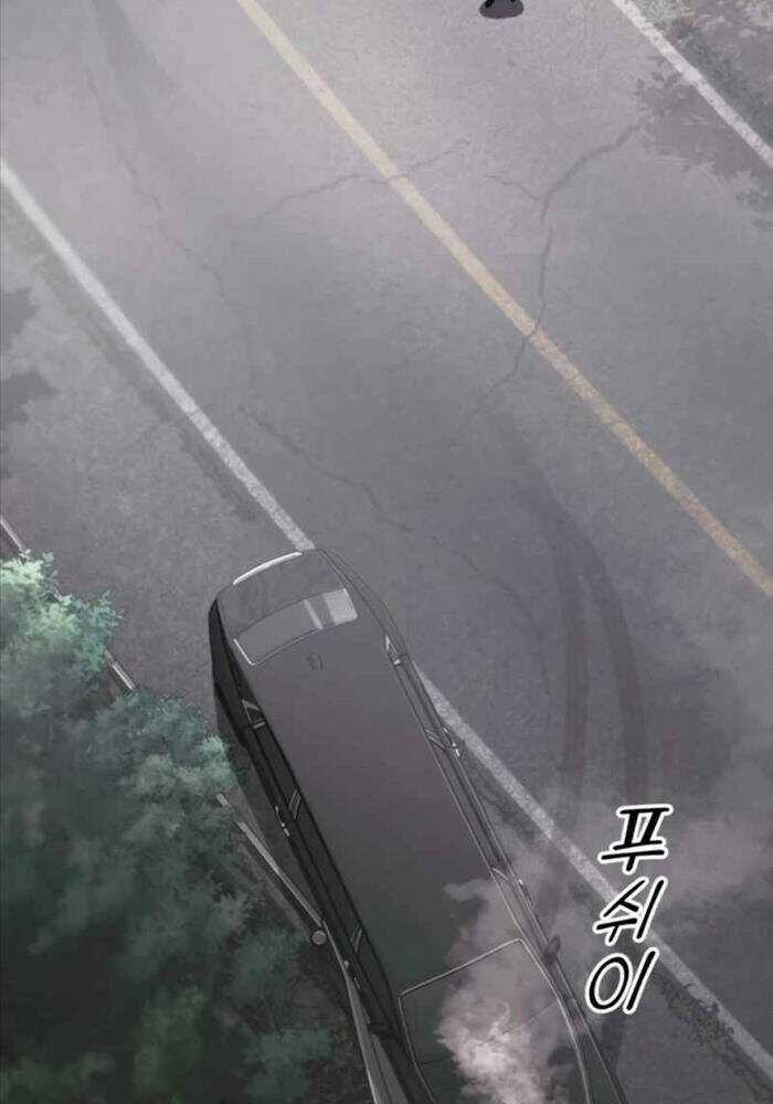 Rỉ Sét - Chương 11 - Trang 75