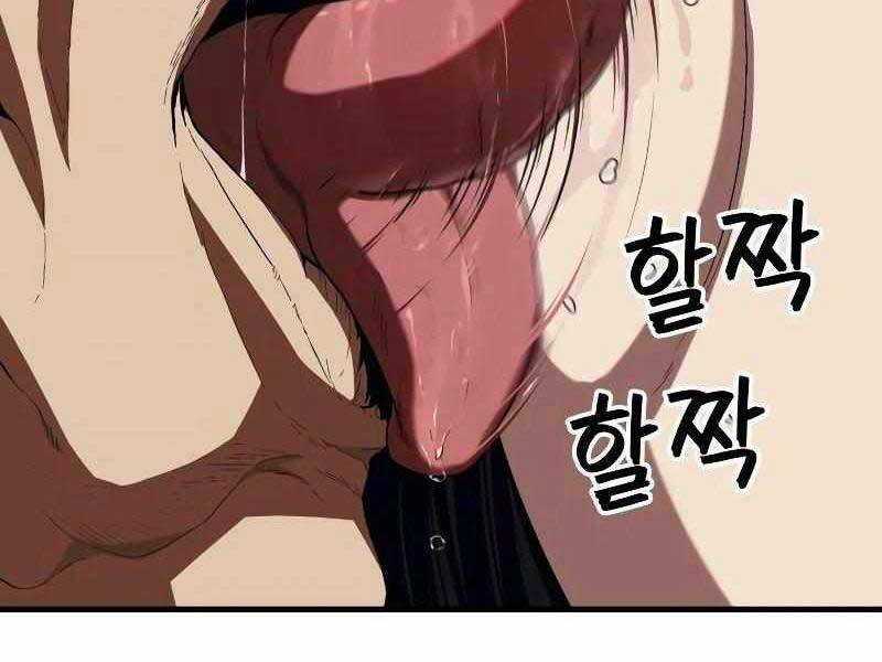 Rỉ Sét - Chương 13 - Trang 130