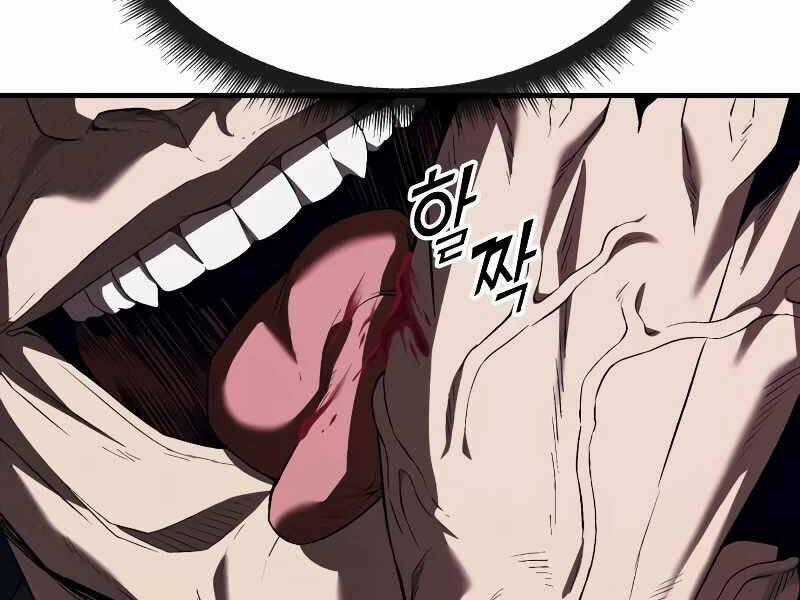 Rỉ Sét - Chương 14 - Trang 2