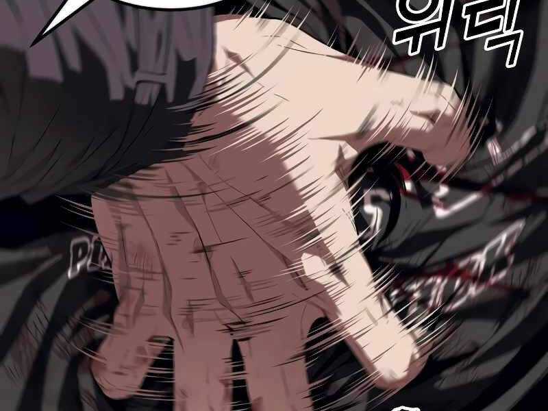 Rỉ Sét - Chương 14 - Trang 174