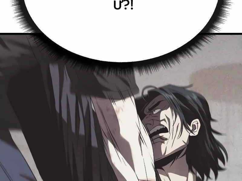 Rỉ Sét - Chương 14 - Trang 309