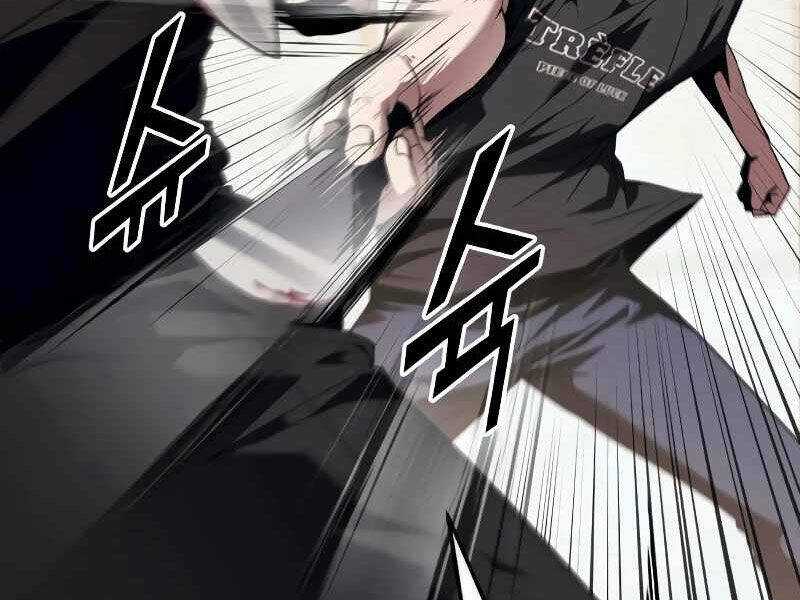 Rỉ Sét - Chương 14 - Trang 68