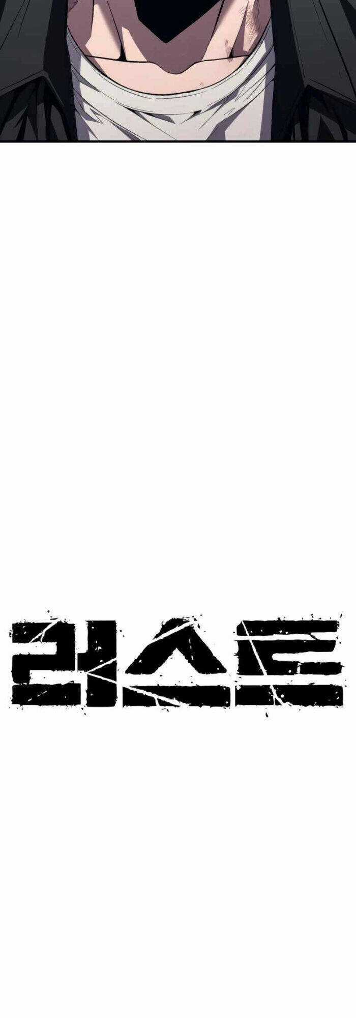 Rỉ Sét - Chương 16 - Trang 30