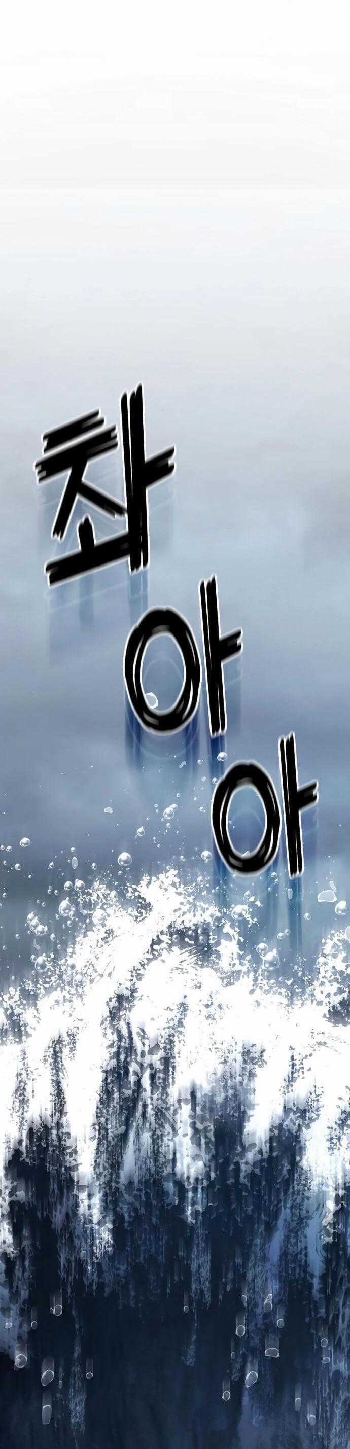 Rỉ Sét - Chương 35 - Trang 50