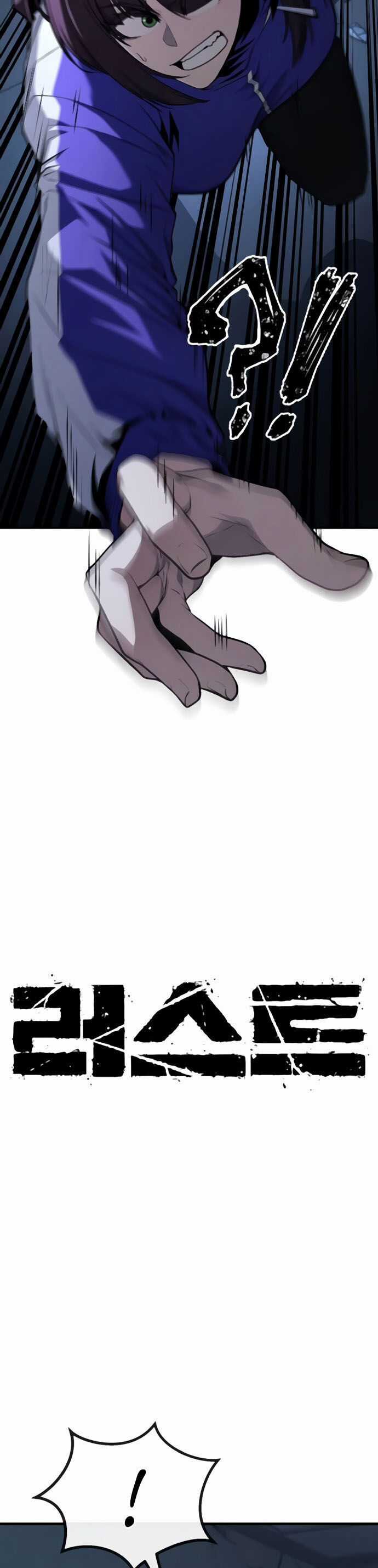 Rỉ Sét - Chương 41 - Trang 16