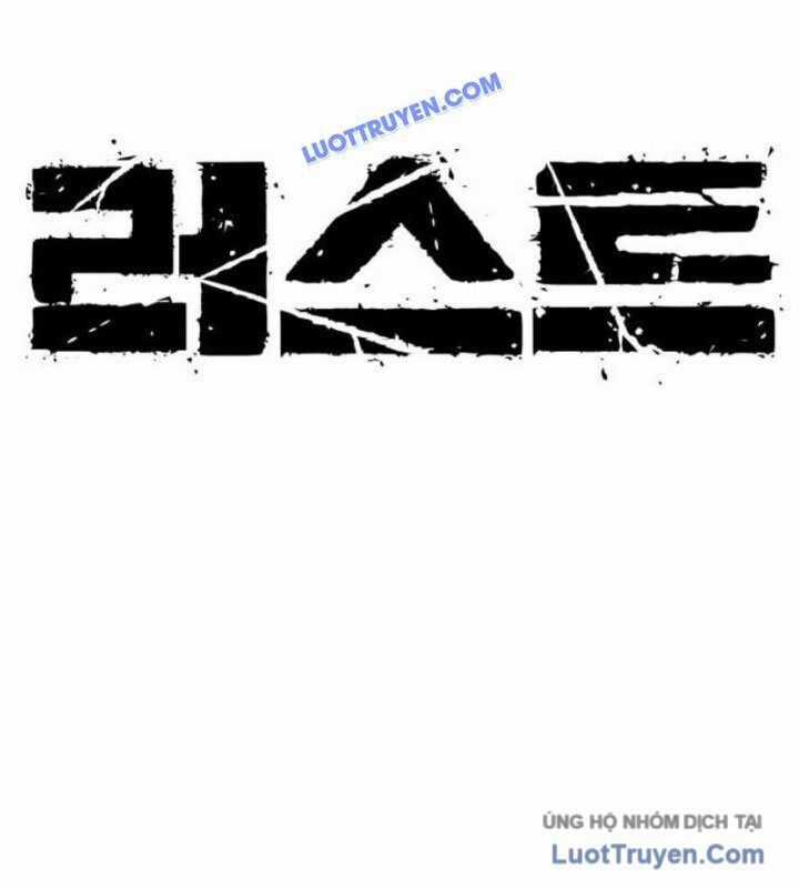 Rỉ Sét - Chương 43 - Trang 83